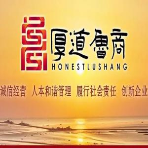 喜报！凯发创园公司获颁“2018山东省“厚道鲁商”品牌企业”奖牌！